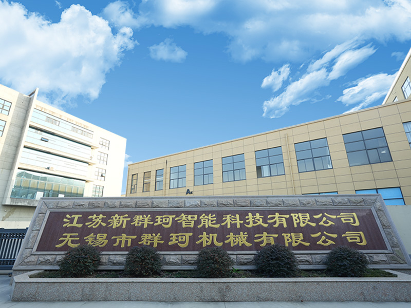 Jiangsu Newqunke Intelligent Technology Co., Ltd.